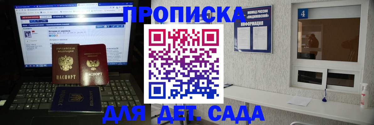 найти адрес прописки в Пестово