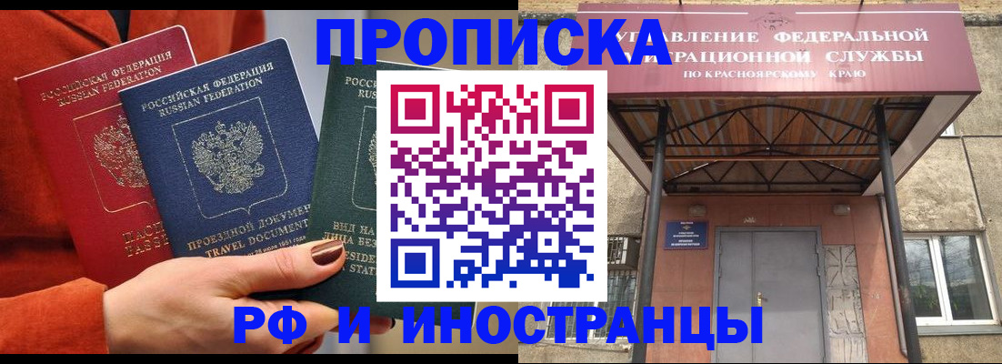 найти адрес прописки в Пестово